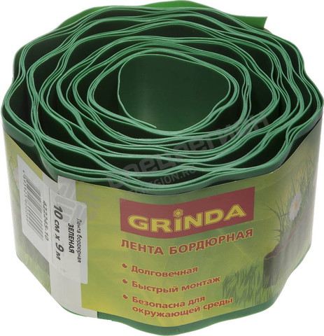 Фотография Лента 422245-10 бордюрная Grinda, цвет зеленый, 10см х 9 м