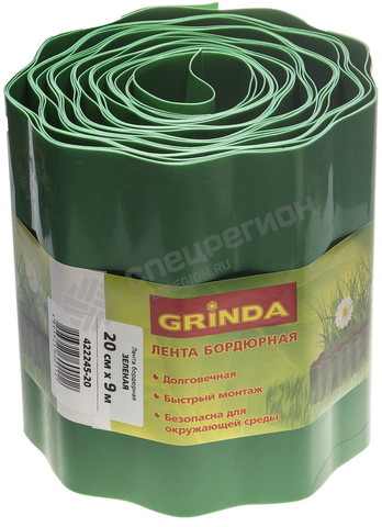 Фотография Лента 422245-20 бордюрная Grinda, цвет зеленый, 20см х 9 м