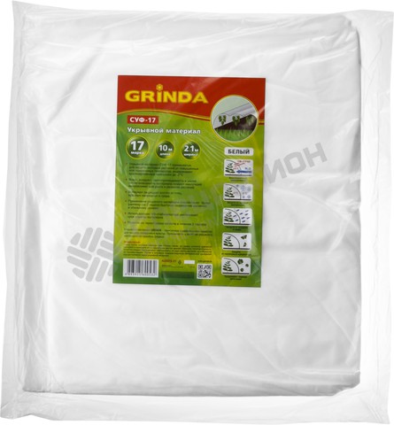 Фотография Укрывной материал GRINDA, СУФ-17, белый, фасованый, ширина - 2,1м, длина - 10м 422370-21