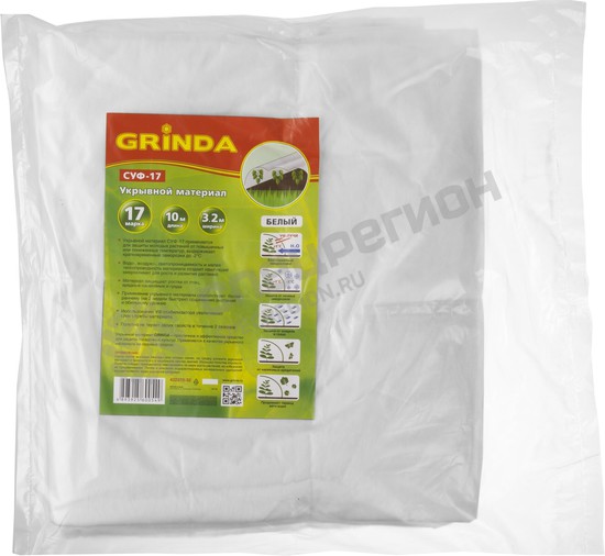 Фотография Укрывной материал GRINDA, СУФ-17, белый, фасованый, ширина - 3,2м, длина - 10м 422370-32