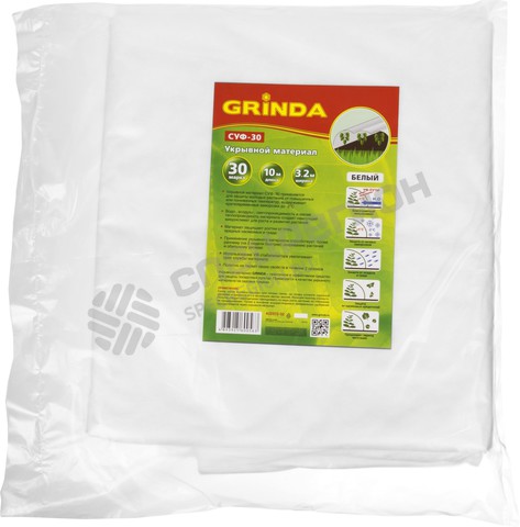 Фотография Укрывной материал GRINDA, СУФ-30, белый, фасованый, ширина - 3,2м, длина - 10м 422372-32