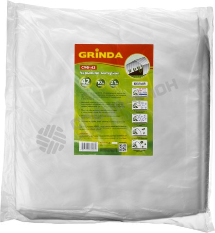 Фотография Укрывной материал GRINDA, СУФ-42, белый, фасованый, ширина - 2,1м, длина - 10м 422374-21