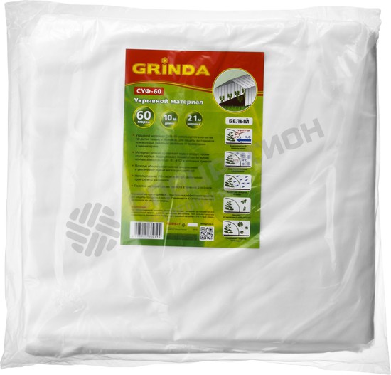 Фотография Укрывной материал GRINDA, СУФ-60, белый, фасованый, ширина - 2,1м, длина - 10м 422376-21