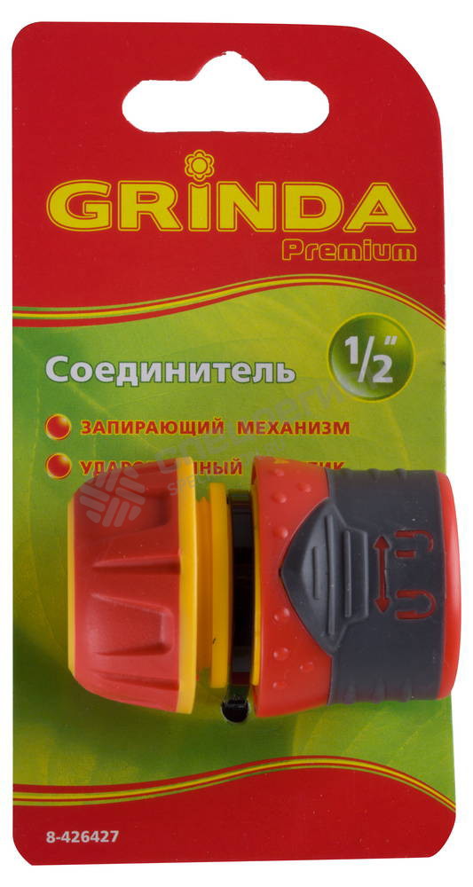 Фотография Соединитель 8-426427 GRINDA "Premium" с запирающим механизмом, пластмассовый с TPR, 1/2"