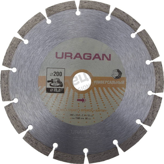 Фотография Круг 909-12111-200 отрезной алмазный URAGAN сегментный, для УШМ, 200х22,2мм