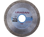 Диск алмазный отрезной Uragan 110 мм сплошной, влажная резка 909-12171-110