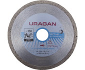 Диск алмазный отрезной Uragan 150 х 25.4 мм сплошной, влажная резка, для электроплиткореза 909-12172-150