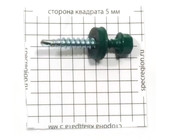 Ш кр. КРс ZP 4.8x35 (6005) зелен (2200/200 шт.), тыс. шт. 00002696