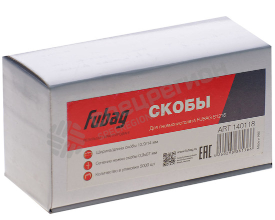Фотография Скоба Fubag для S1216 12.9х14мм уп/5000шт
