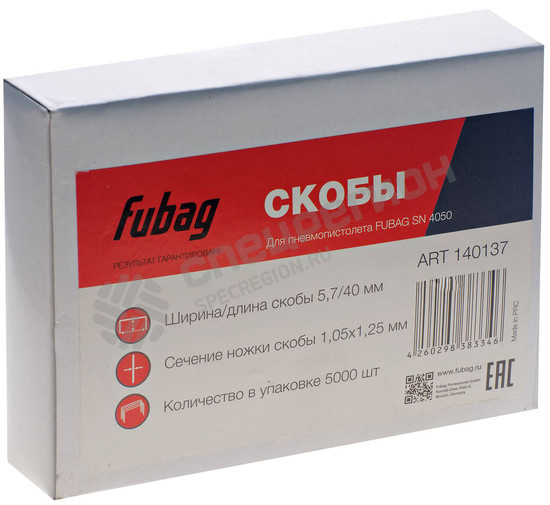 Фотография Скоба Fubag для SN4050 1.05х1,25 5,7х40,0 уп/5000шт
