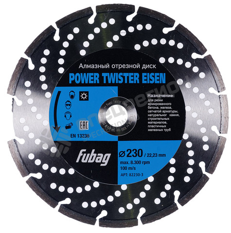 Фотография Диск алмазный отрезной Fubag 230х22,2 Power Twister Elsen 82230-3
