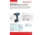 Дрель аккумуляторная Makita DHP482SYE (уд),18В,2x1.5АчLi-ion,БЗП-13мм,0-600\1900об\м,62\36Нм,1.8кг,чем,XPT