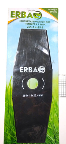 Фотография Диск для скашивания травы ERBA 2 зуба 255 х 1,4 х 25,4мм (мет. для тримм.) 511805