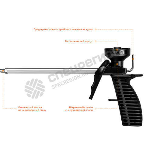Фотография Пистолет для монтажной пены 06869_z01 "MIX", пластиковый химически стойкий корпус, клапаны из нержав