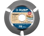 ЗУБР 36857-115 Термит 115мм, 3 резца, диск пильный для УШМ