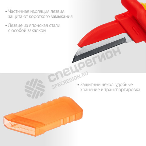 Фотография Нож Kraftool KN-1 нож электрика диэлектрический, прямой