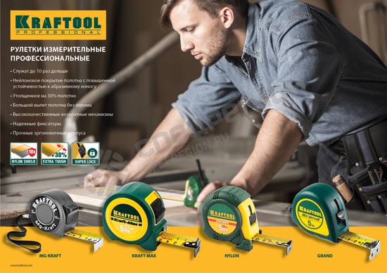Фотография Рулетка Kraftool 34022-03-16 GRAND обрезиненый корпус, 3мх16мм