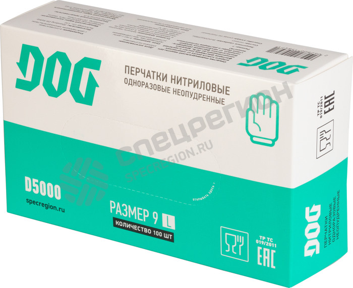 Фотография Перчатки DOG нитриловые одноразовые неопудренные