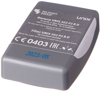 Фотография Фильтр противоаэрозольный UNIX 303 P3 R D