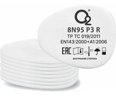 Фильтр противоаэрозольный О2 8N95 P3