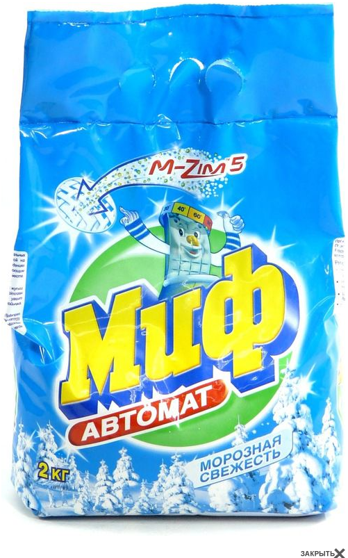 Фотография Порошок стиральный автомат Миф 2 кг