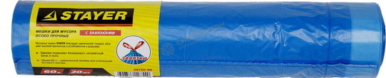 Фотография Мешки для мусора STAYER "Comfort" с завязками, особопрочные, голубые, 60л, 20шт 39155-60
