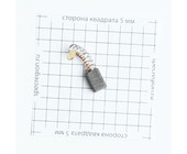 Щетка электрическая графитовая Интерскол ЭШМ-125/270Э