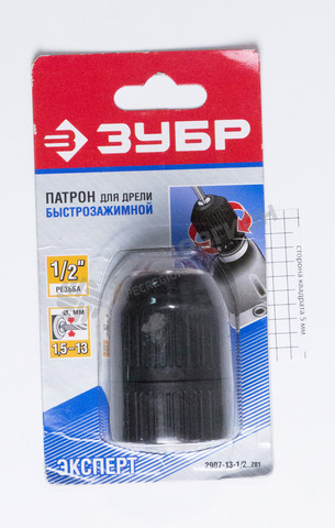 Фотография Патрон Зубр 2907-13-1/2_z01