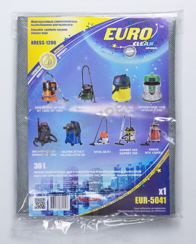 Фотография Мешок для пылесоса EURO Clean E-5041 синтетический многоразовый