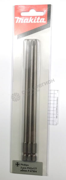 Фотография Бита Makita Ph2 x 177 мм (3 шт.)