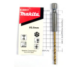 Сверло по металлу Makita HSS-TiN 2.5 мм x 78 мм