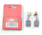 Щетка электрическая в индивидуальной упаковке для ДП-235/2000М (комплект  -2шт.) 14.05.03.03.01