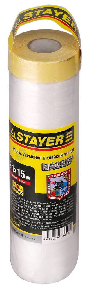 Фотография Пленка 12255-210-15 STAYER "PROFI" защитная с клейкой лентой "МАСКЕР", HDPE, 10 мкм, 2,1 х 15 м