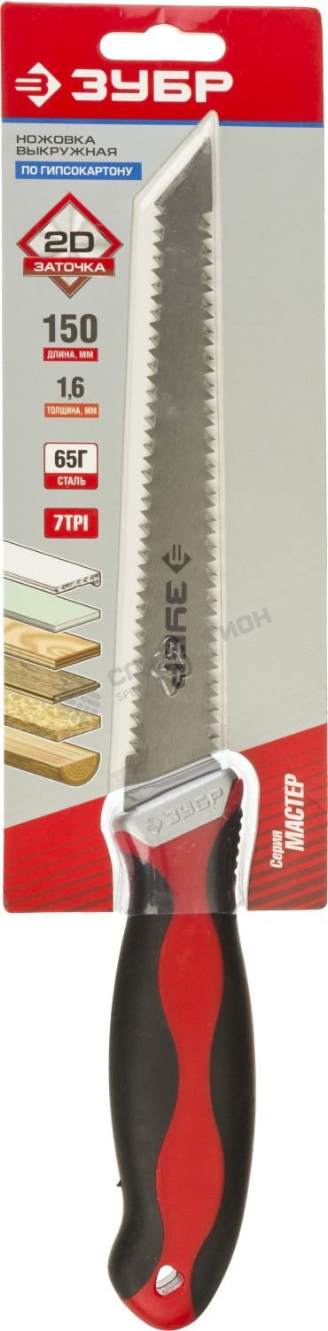 Фотография Выкружная мини-ножовка для гипсокартона ЗУБР 120 мм, 17 TPI (1.5 мм), пласт. рукоятка 15178_z01