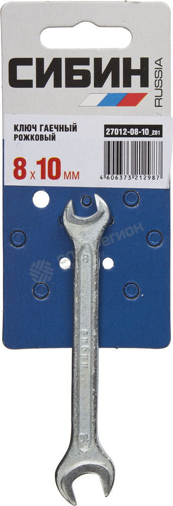 Фотография Ключ рожковый СИБИН, оцинкованный, 8х10мм 27012-08-10_z01