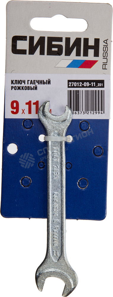 Фотография Ключ рожковый СИБИН, оцинкованный, 9х11мм 27012-09-11_z01
