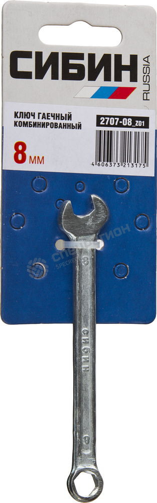 Фотография Ключ комбинированный СИБИН, оцинкованный, 8мм 2707-08_z01