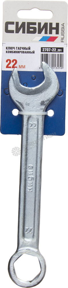 Фотография Ключ комбинированный СИБИН, оцинкованный, 22мм 2707-22_z01
