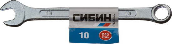 Фотография Ключ комбинированный гаечный СИБИН, белый цинк, 10 мм 27089-10