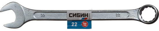 Фотография Ключ комбинированный гаечный СИБИН, белый цинк, 22 мм 27089-22