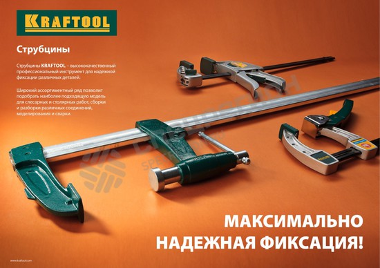 Фотография Струбцина 32226-45 KRAFTOOL "EcoKraft" ручная пистолетная, пластиковый корпус, 450/650мм, 150кгс