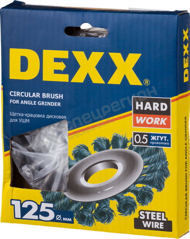 Фотография Щетка 35100-125 DEXX  дисковая  для УШМ, жгутированные пучки стальной проволоки 0,5мм, 125мм/22мм