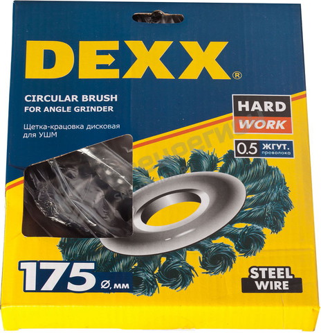 Фотография Щетка 35100-175 DEXX  дисковая  для УШМ, жгутированные пучки стальной проволоки 0,5мм, 175мм/22мм